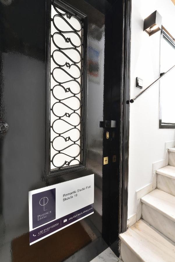 Phaedrus Living City Center Luxury Flat Skoufa アテネ エクステリア 写真